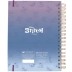 CADERNO 10 MATERIAS CPD SMART DAC STITCH REF. 4512