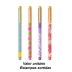 CANETA ESF. TRIS HOLIC DOPAMINA 0.7 REF. 905000