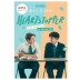 LIVRO - HEARTSTOPPER VOL 01 DOIS GAROTOS ALICE OSEMAN