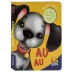 LIVRO COLECAO APERTE E OUCA: AU AU!