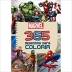 LIVRO INFANTIL DE COLORIR MARVEL 365 ATIVIDADES CIRANDA CULTURAL