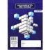 LIVRO MOVIMENTO DE CAIXA GD 100 FLS SIDGRAPH REF. 4023